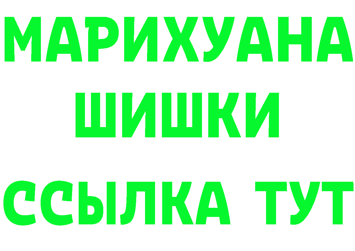 КОКАИН Колумбийский зеркало площадка гидра Торжок